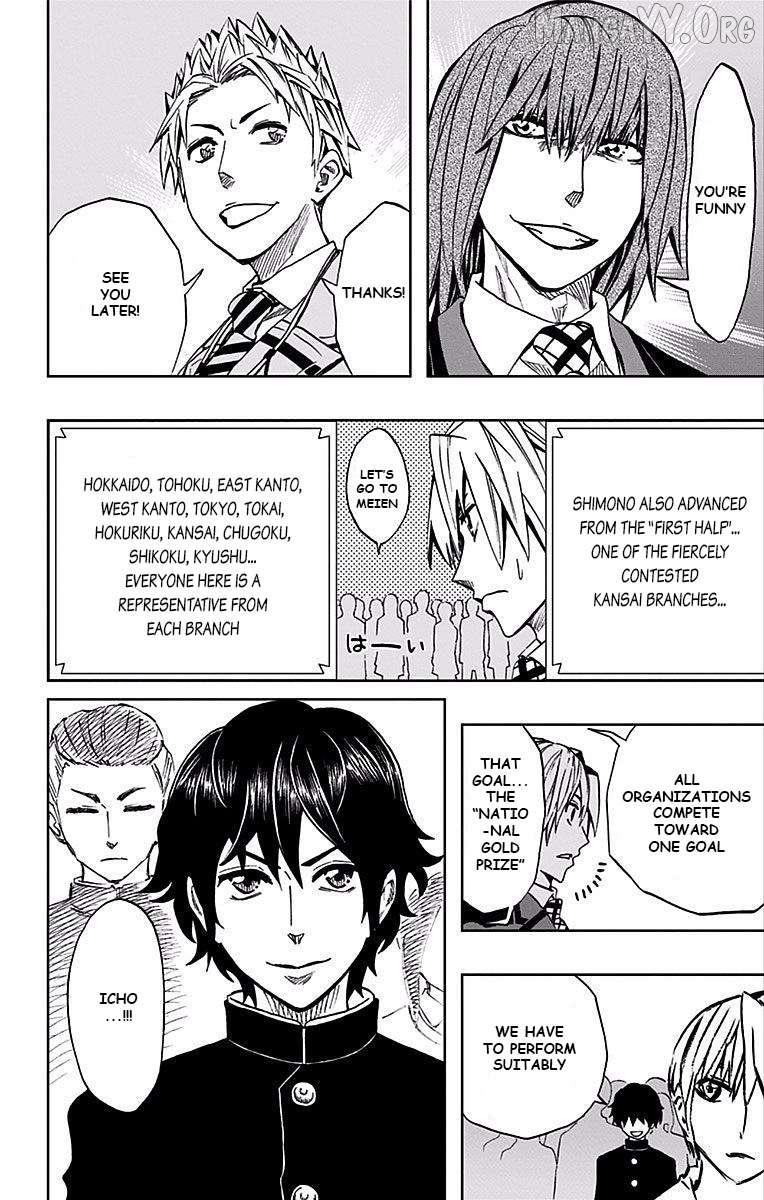 Soul Catchers Chapter 76 page 12 - 