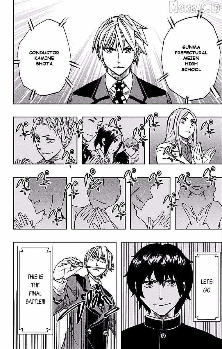Soul Catchers Chapter 77 page 7 - 