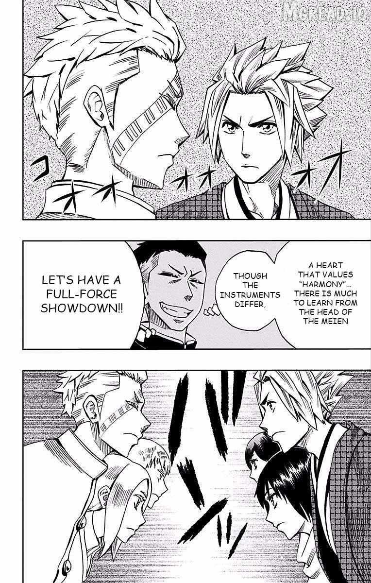 Soul Catchers Chapter 78 page 17 - 