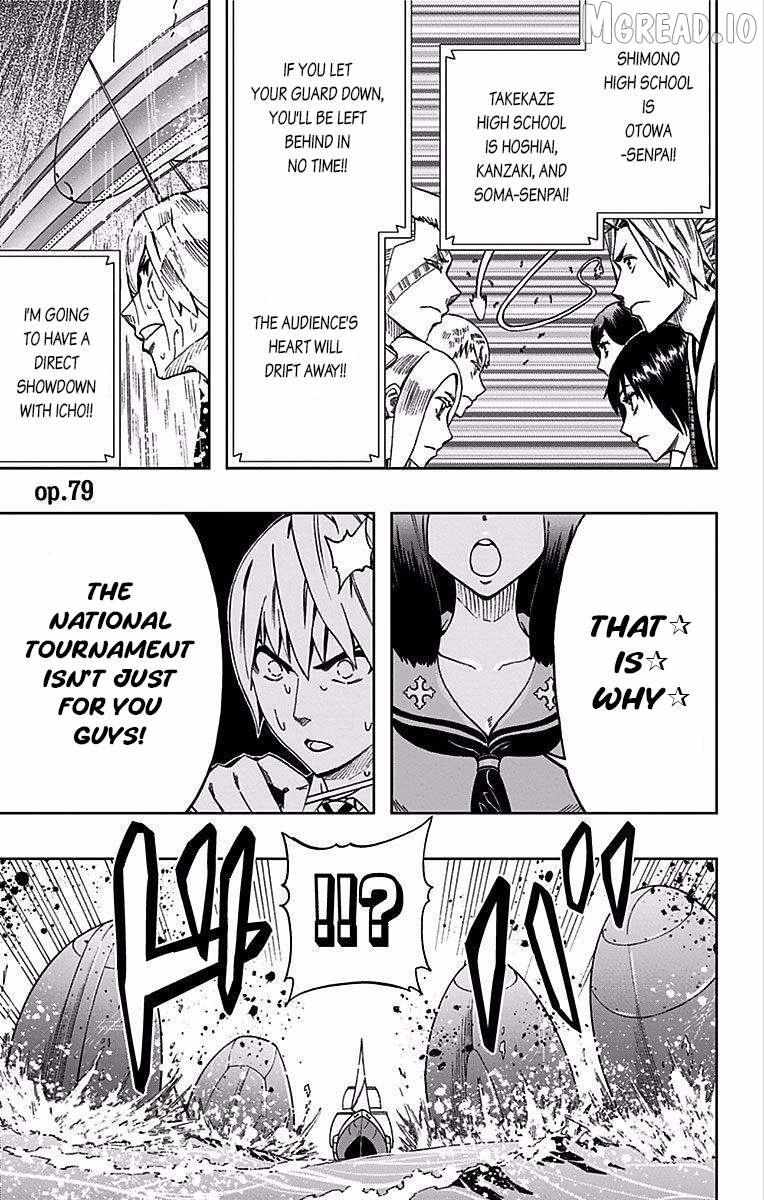 Soul Catchers Chapter 79 page 2 - 