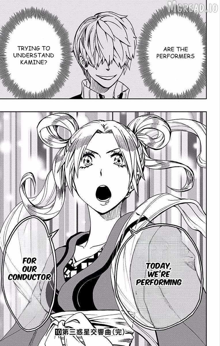 Soul Catchers Chapter 80 page 20 - 