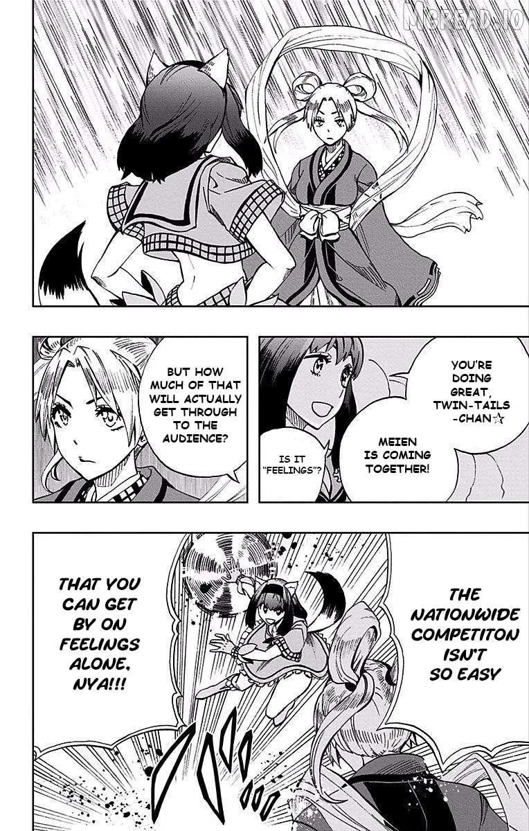 Soul Catchers Chapter 81 page 8 - 