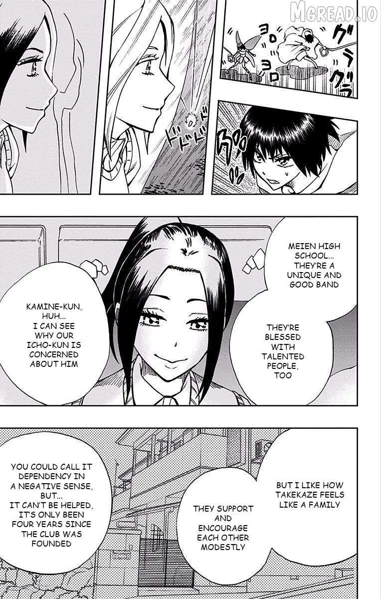 Soul Catchers Chapter 82 page 4 - 