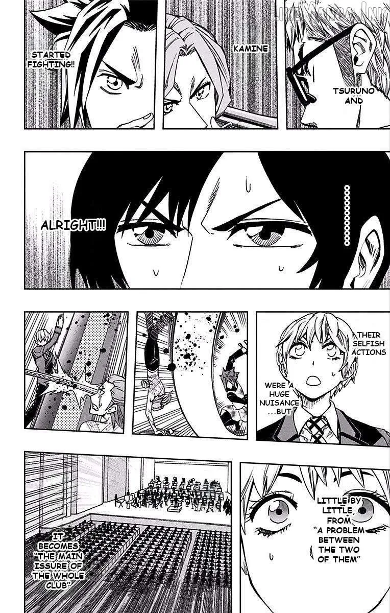 Soul Catchers Chapter 84 page 7 - 