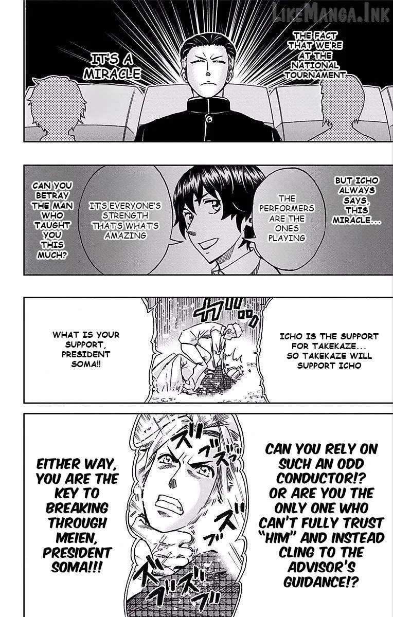 Soul Catchers Chapter 85 page 17 - 