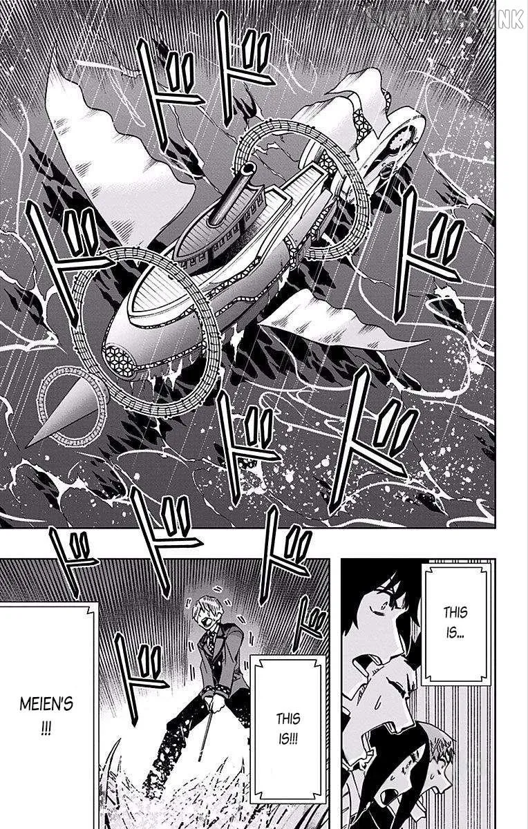 Soul Catchers Chapter 86 page 14 - 