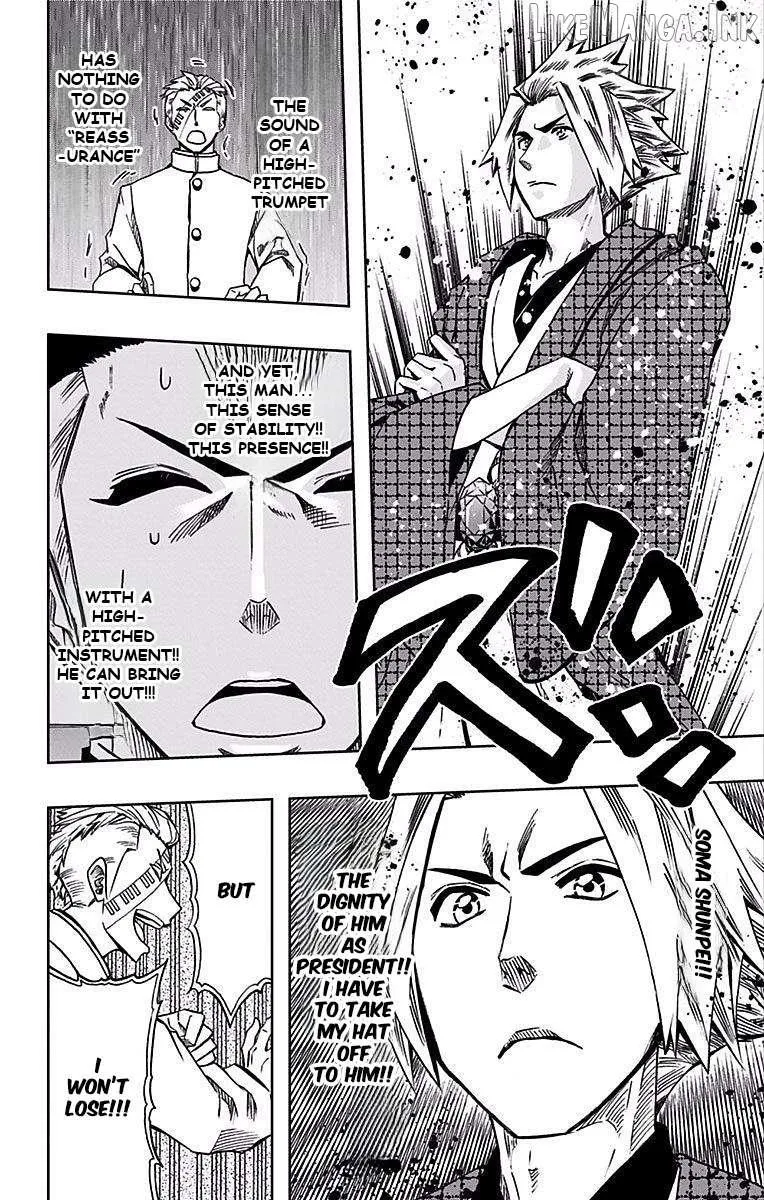Soul Catchers Chapter 86 page 5 - 