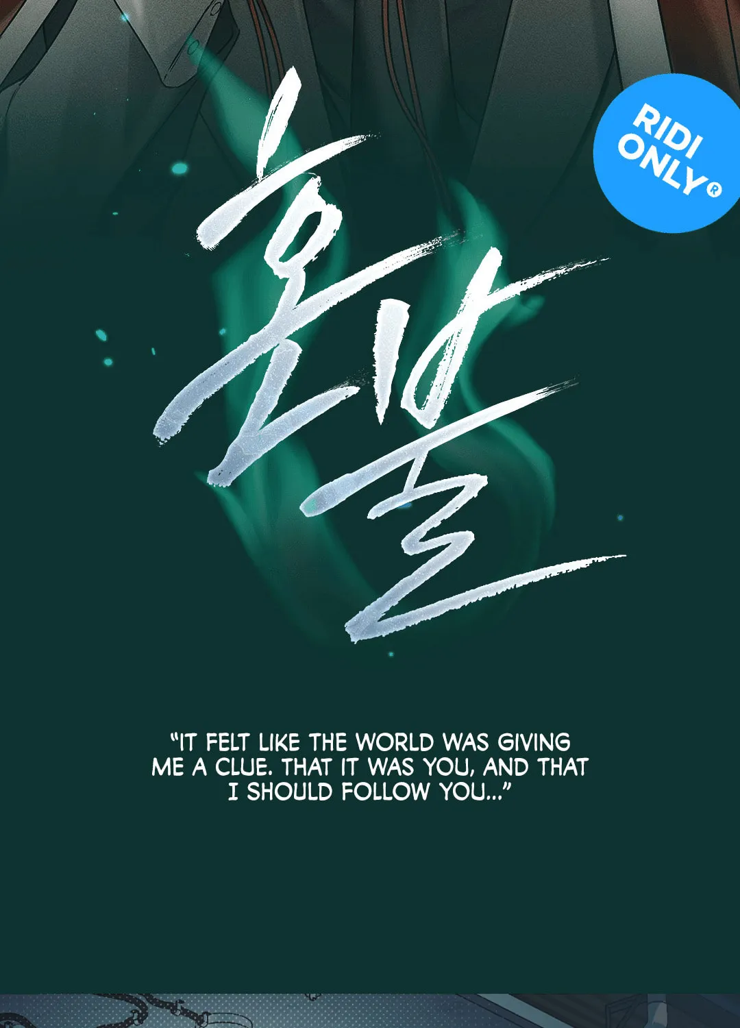 Soul Fire Chapter 0 page 2 - 