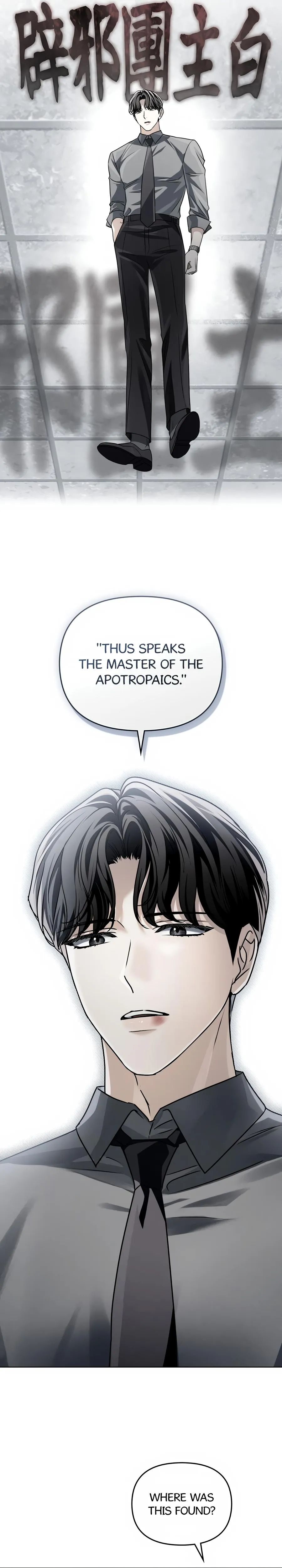 Soul Fire Chapter 59 page 13 - 