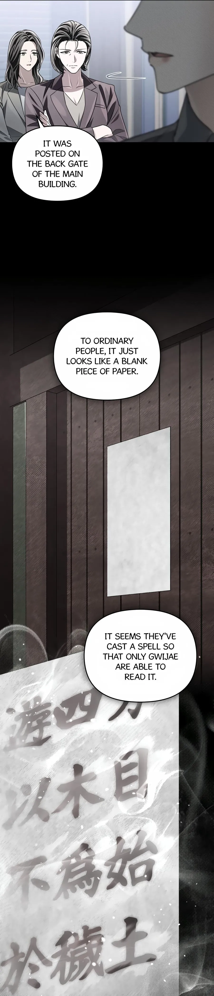 Soul Fire Chapter 59 page 14 - 