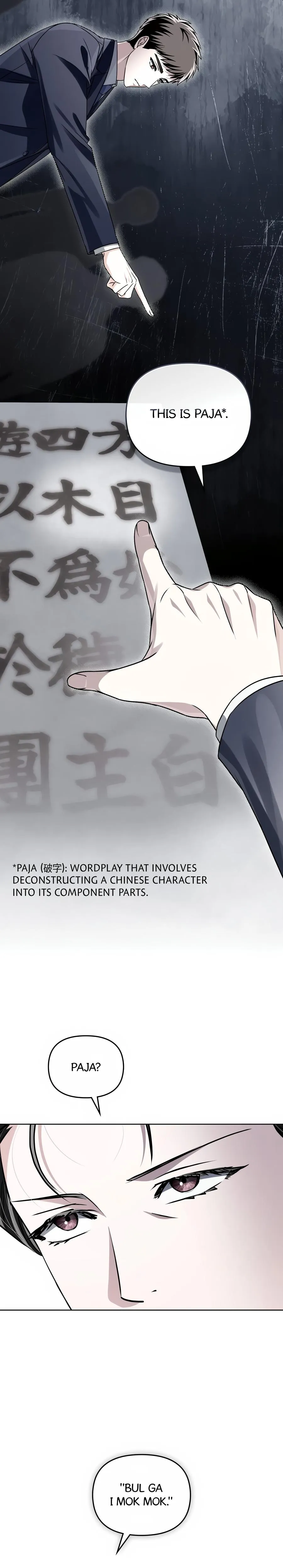 Soul Fire Chapter 59 page 21 - 