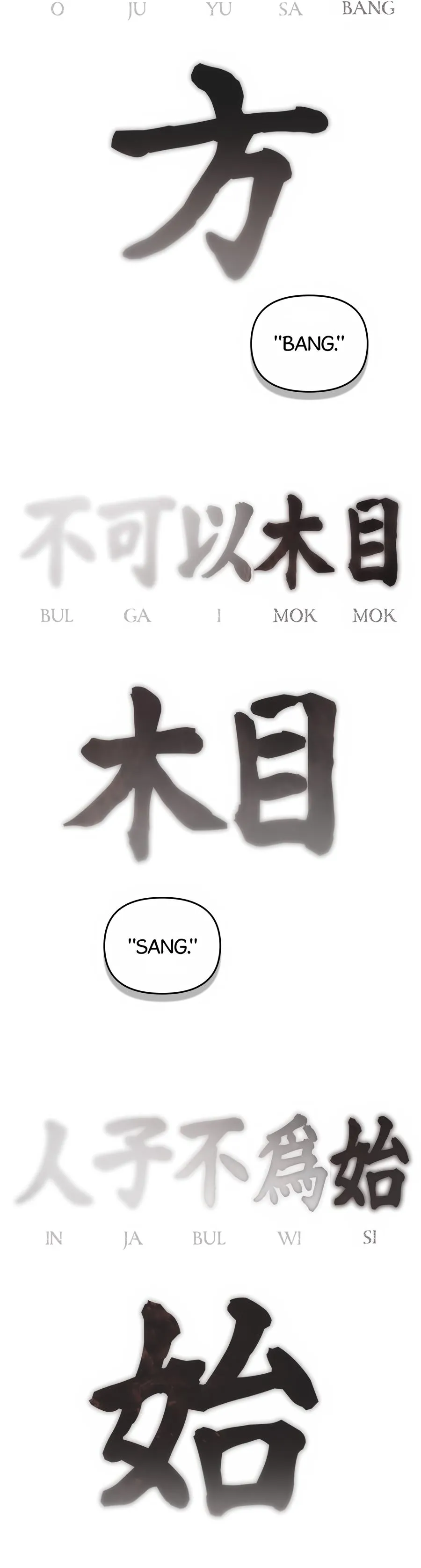 Soul Fire Chapter 59 page 24 - 