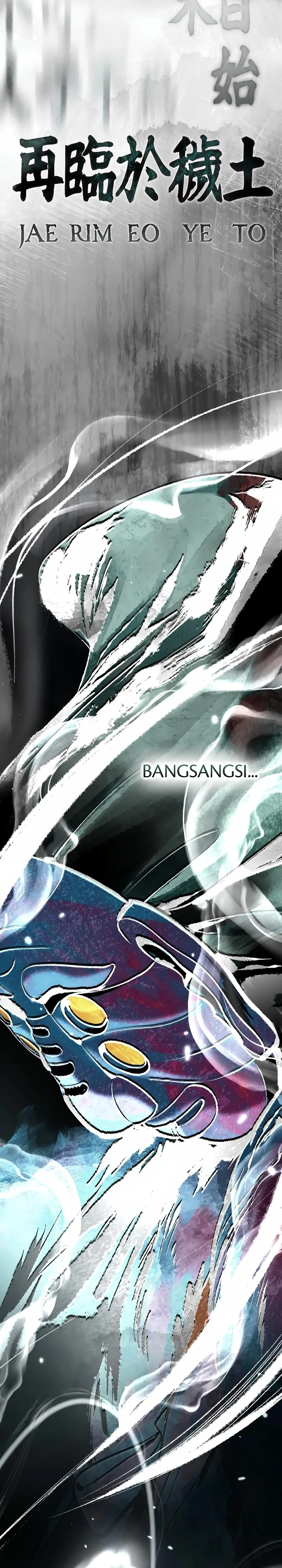 Soul Fire Chapter 59 page 26 - 