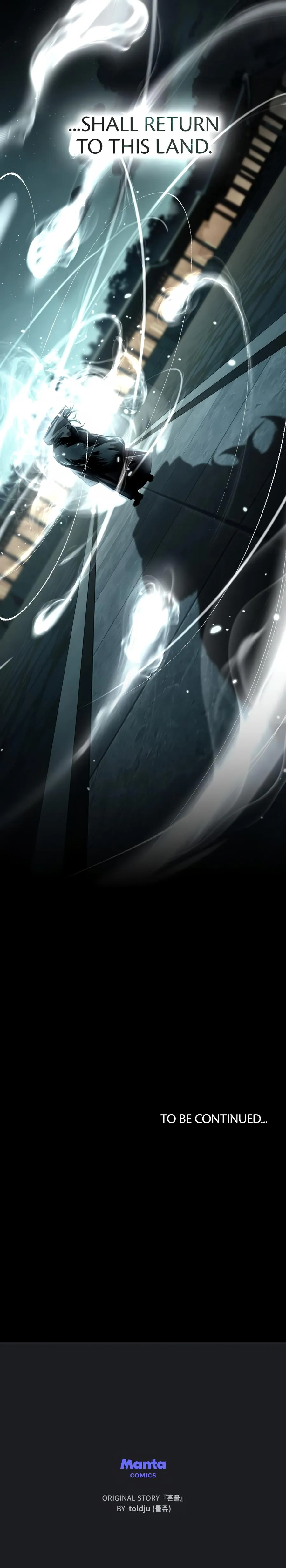 Soul Fire Chapter 59 page 27 - 