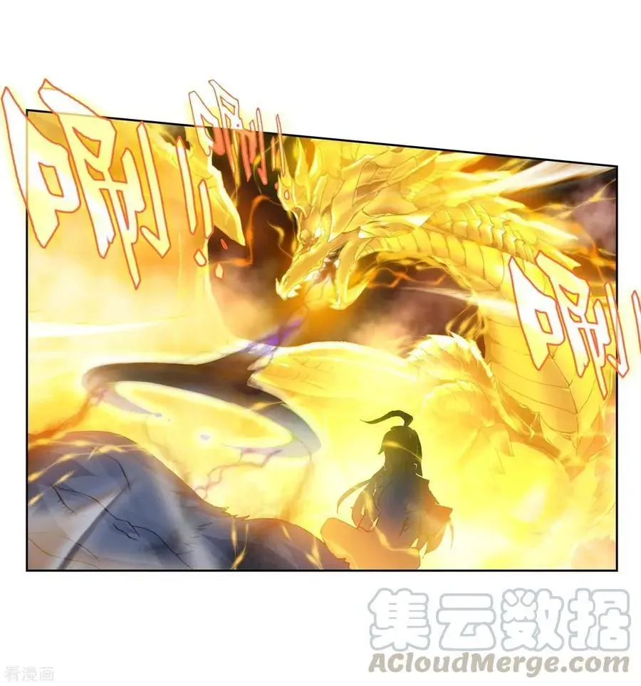 Soul Land 2: The Unrivaled Tang Sect (Colored) Chapter 1.2 page 20 - 