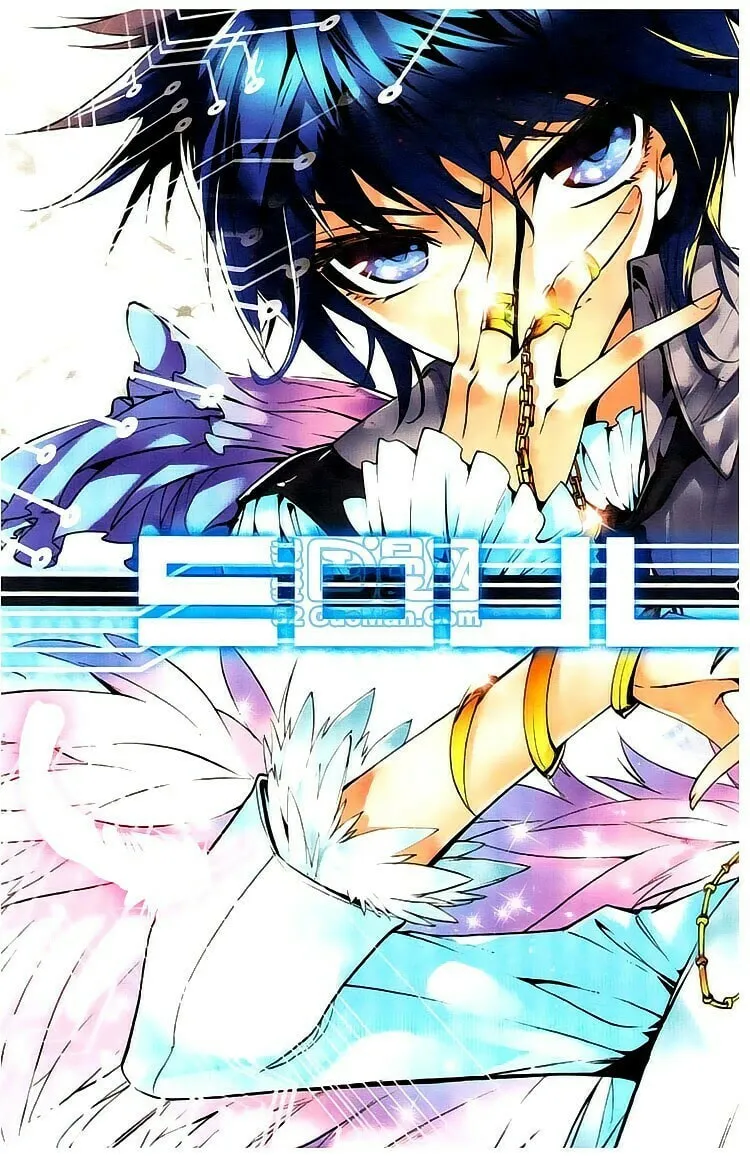 Soul Land 2: The Unrivaled Tang Sect (Colored) Chapter 11 page 26 - 