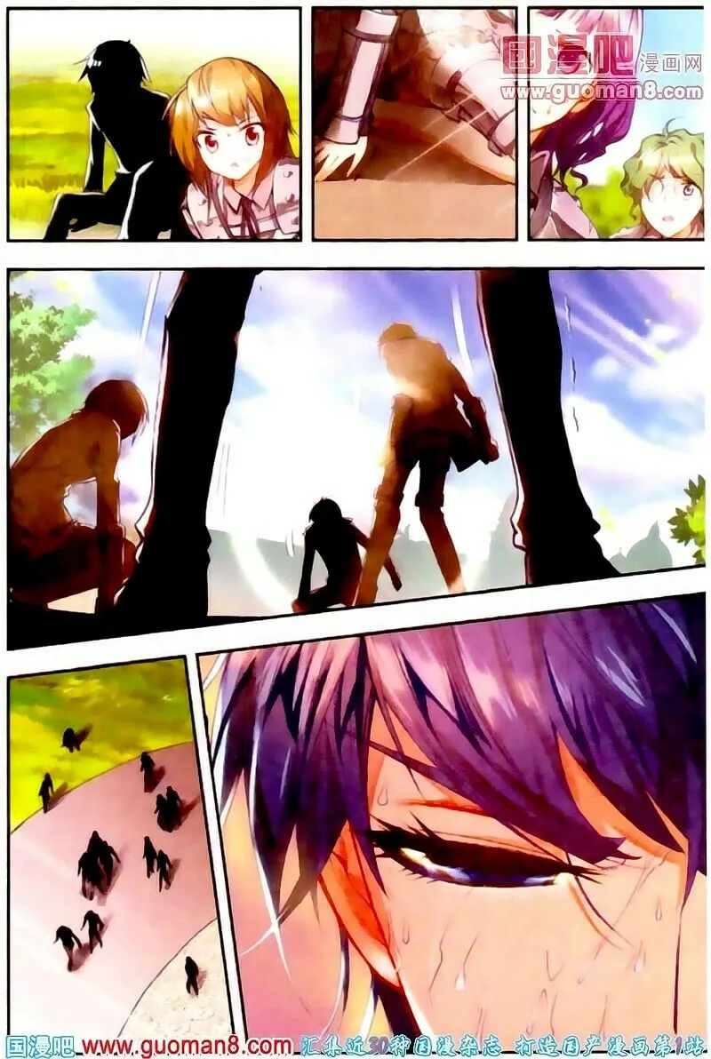 Soul Land 2: The Unrivaled Tang Sect (Colored) Chapter 12 page 13 - 