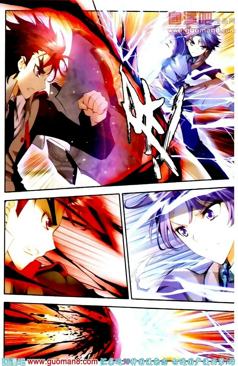 Soul Land 2: The Unrivaled Tang Sect (Colored) Chapter 14 page 7 - 