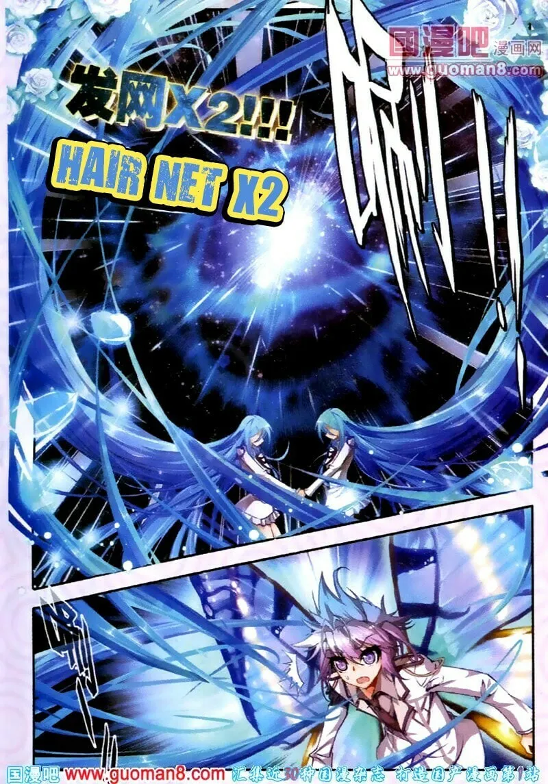 Soul Land 2: The Unrivaled Tang Sect (Colored) Chapter 19 page 26 - 
