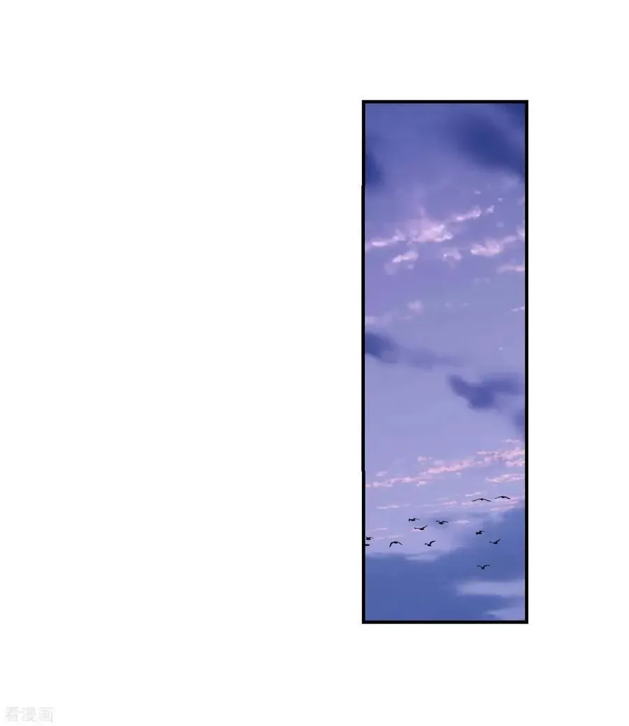 Soul Land 2: The Unrivaled Tang Sect (Colored) Chapter 2.3 page 18 - 