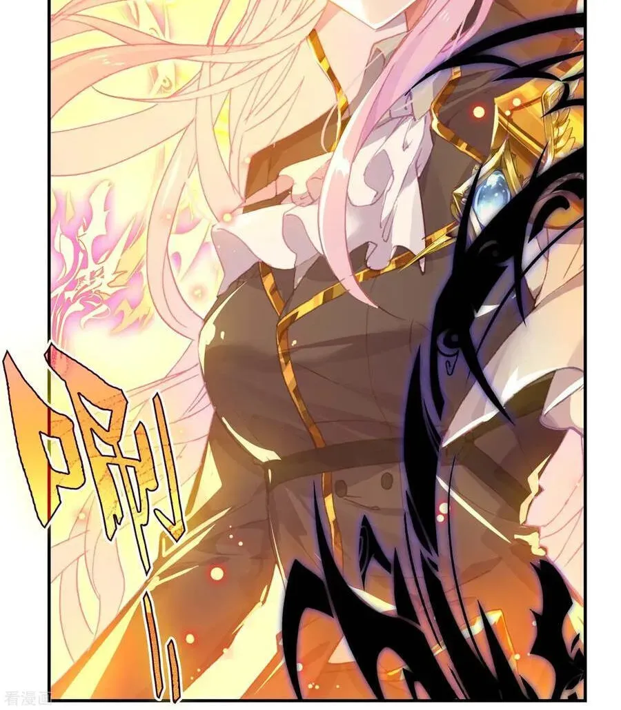 Soul Land 2: The Unrivaled Tang Sect (Colored) Chapter 2.3 page 21 - 