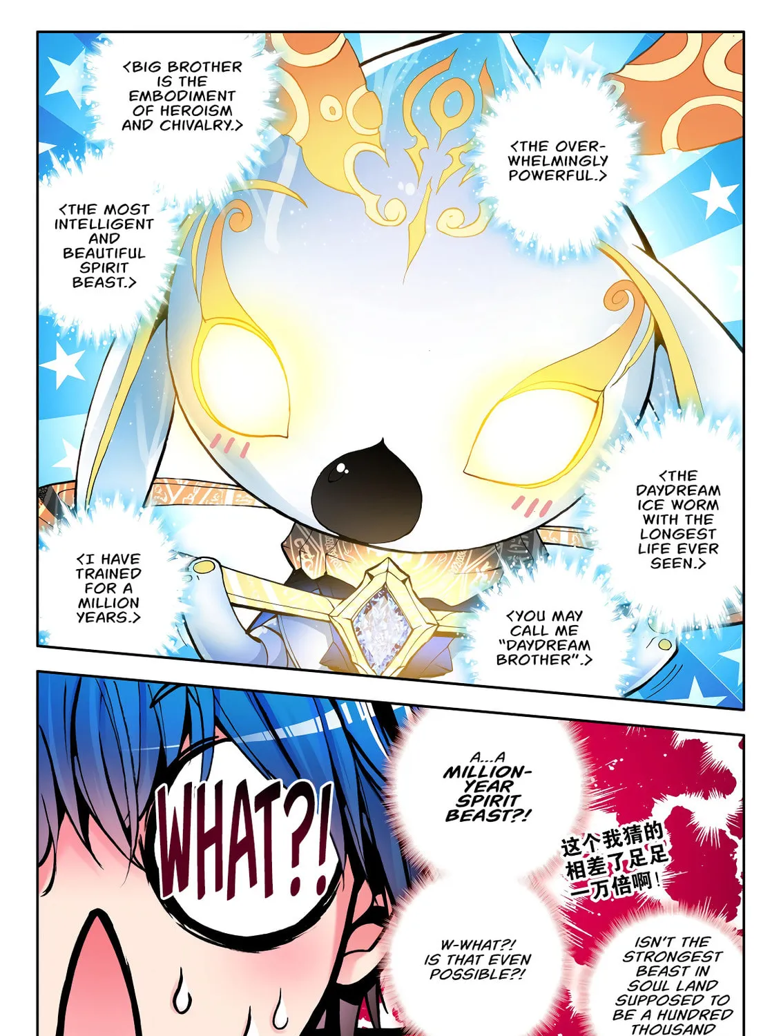 Soul Land 2: The Unrivaled Tang Sect (Colored) Chapter 2 page 43 - 