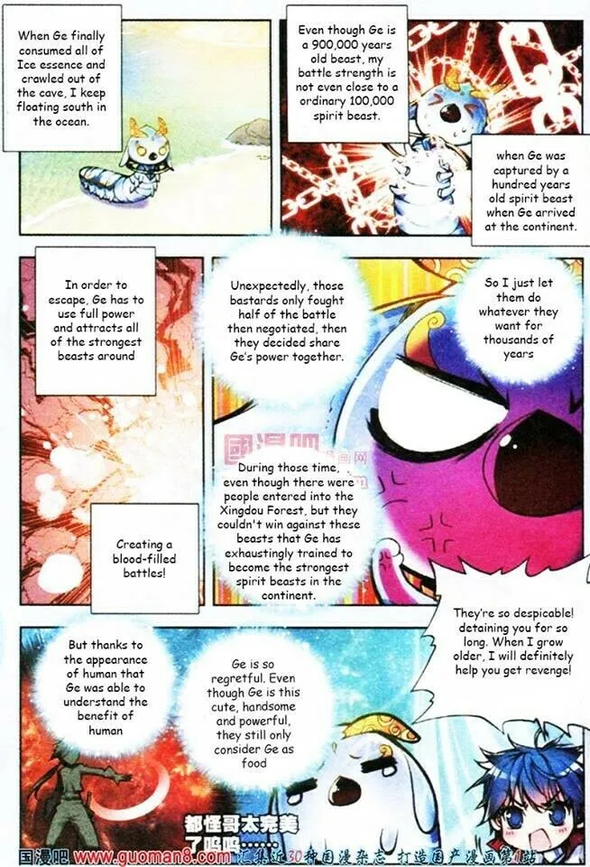 Soul Land 2: The Unrivaled Tang Sect (Colored) Chapter 3 page 16 - 