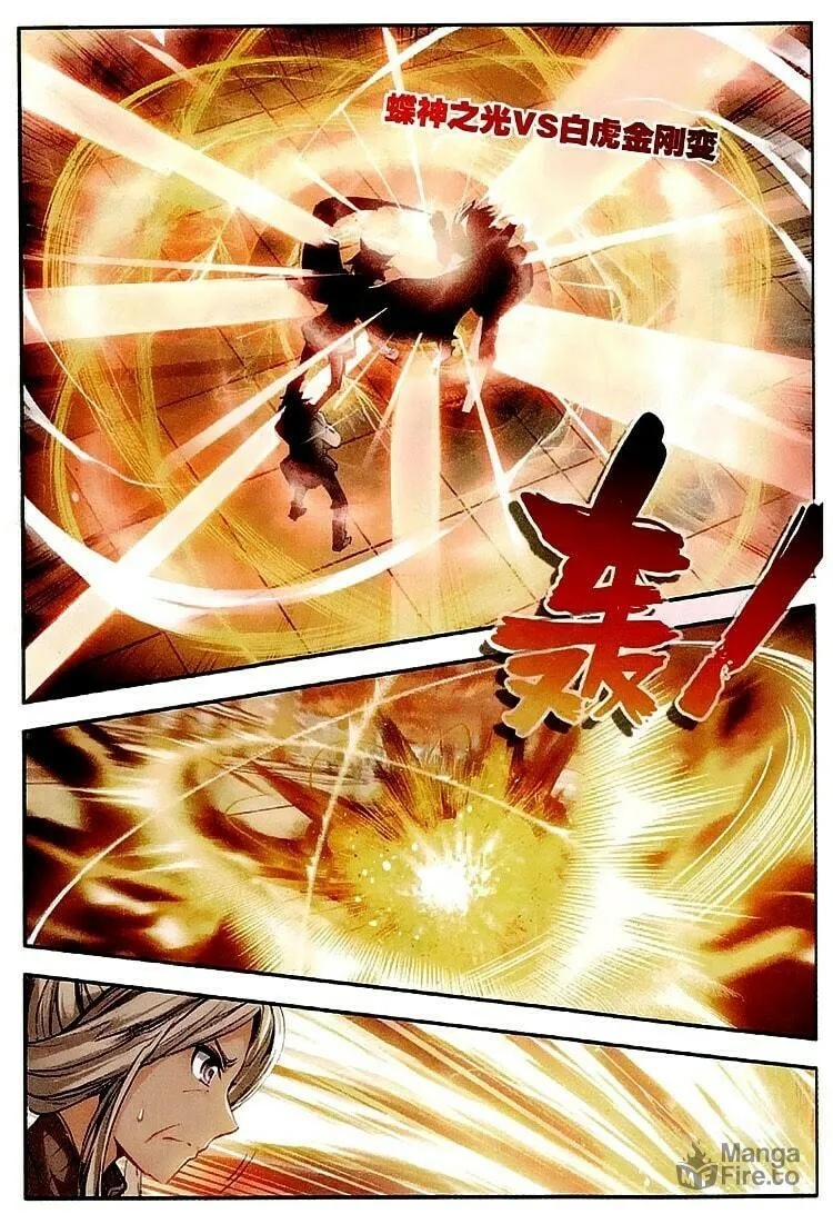 Soul Land 2: The Unrivaled Tang Sect (Colored) Chapter 32 page 3 - 