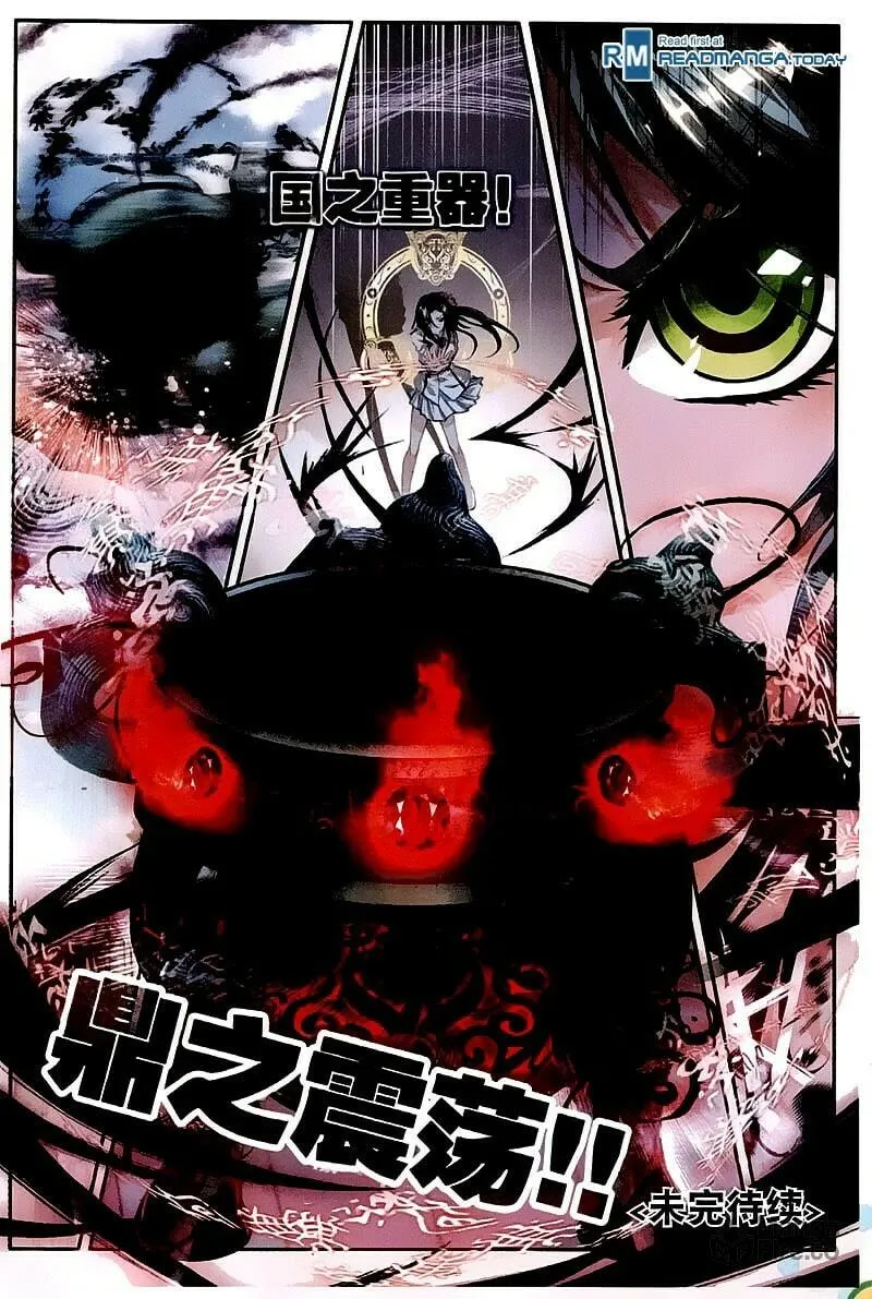 Soul Land 2: The Unrivaled Tang Sect (Colored) Chapter 32 page 24 - 