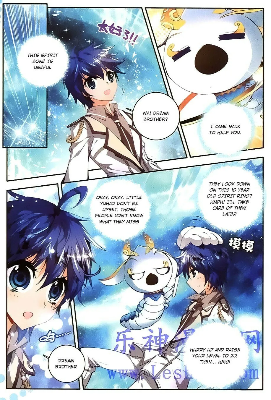 Soul Land 2: The Unrivaled Tang Sect (Colored) Chapter 34 page 16 - 