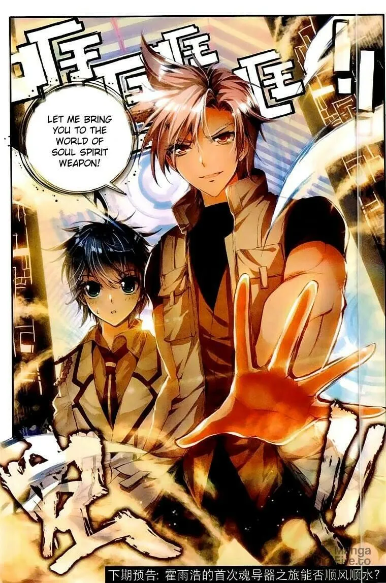 Soul Land 2: The Unrivaled Tang Sect (Colored) Chapter 38 page 25 - 
