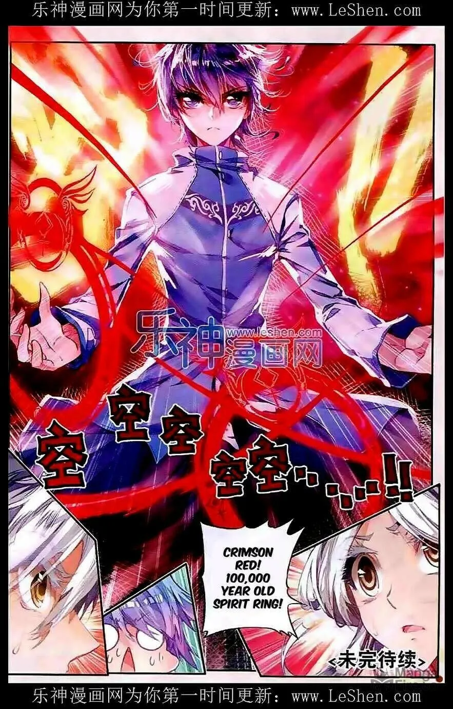 Soul Land 2: The Unrivaled Tang Sect (Colored) Chapter 45 page 25 - 