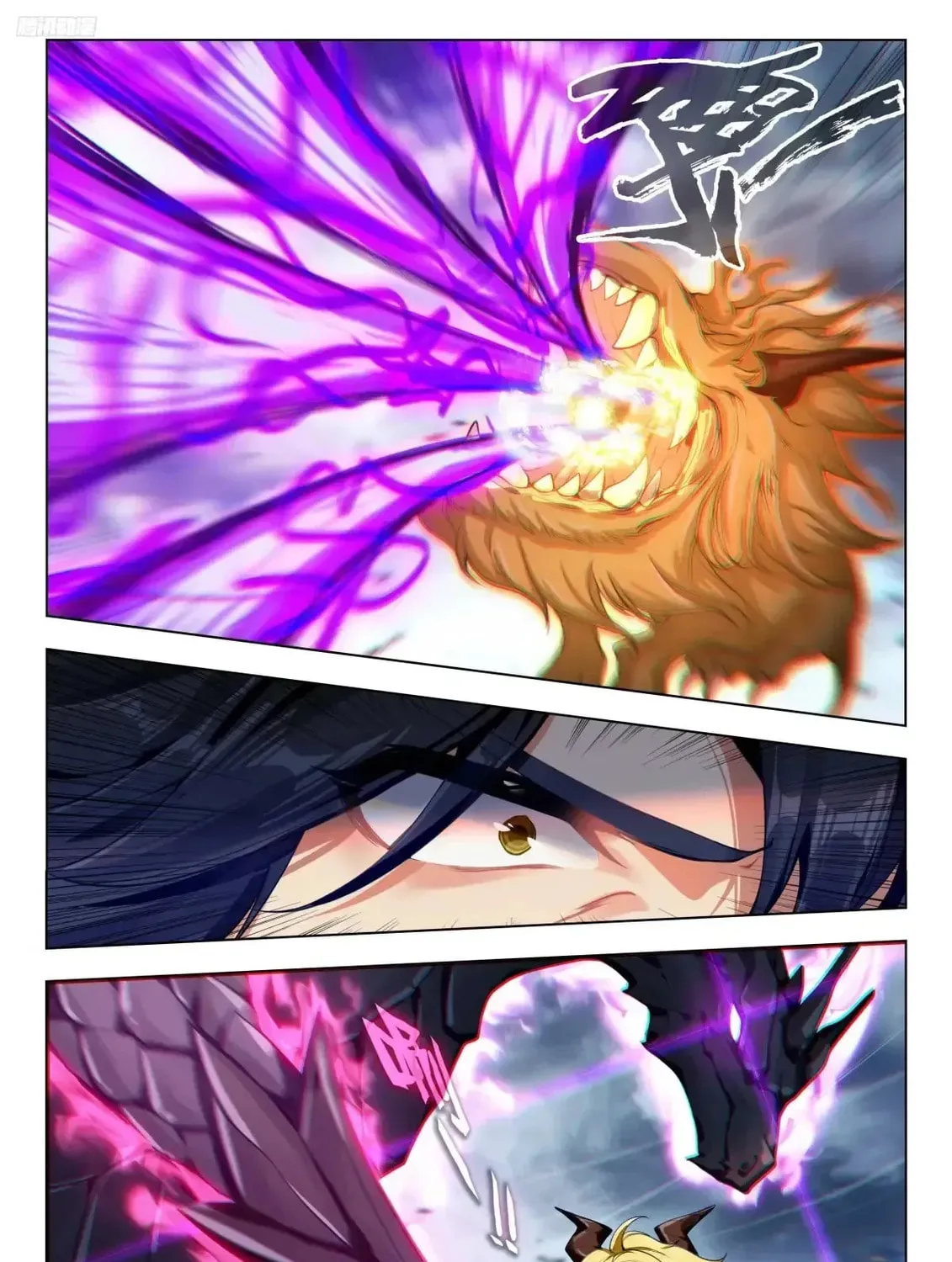 Soul Land 2: The Unrivaled Tang Sect (Colored) Chapter 595 page 6 - 