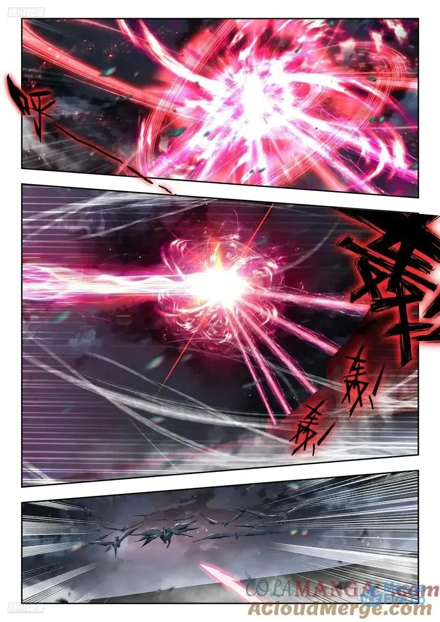 Soul Land 2: The Unrivaled Tang Sect (Colored) Chapter 596 page 12 - 