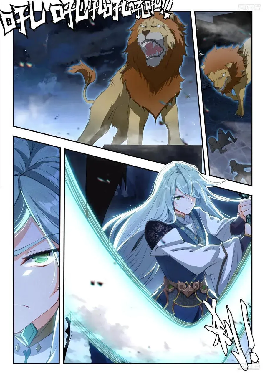 Soul Land 2: The Unrivaled Tang Sect (Colored) Chapter 600 page 11 - 