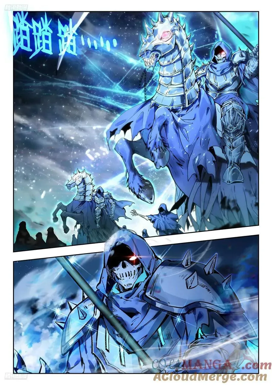 Soul Land 2: The Unrivaled Tang Sect (Colored) Chapter 601 page 8 - 