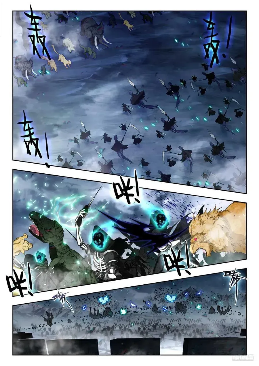 Soul Land 2: The Unrivaled Tang Sect (Colored) Chapter 601 page 9 - 