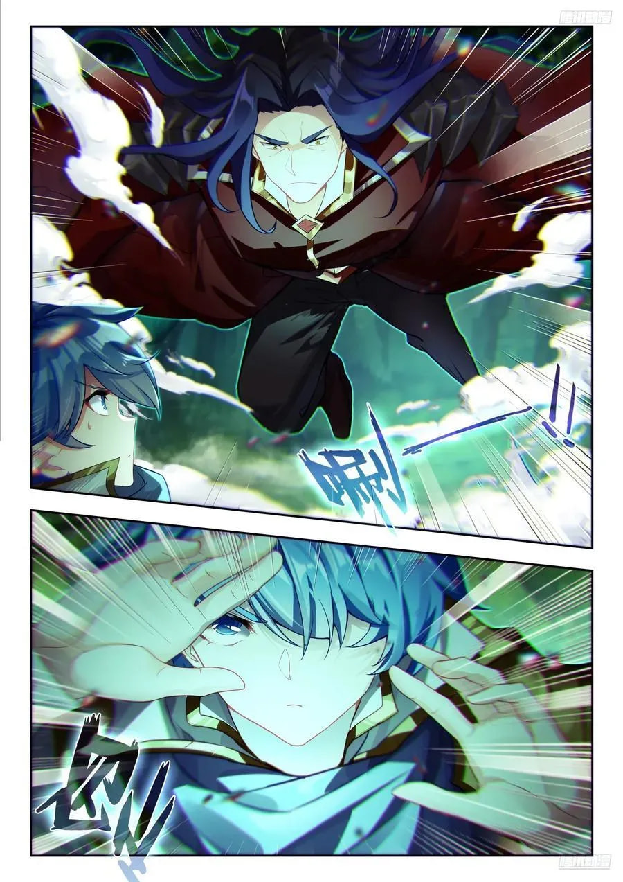 Soul Land 2: The Unrivaled Tang Sect (Colored) Chapter 606 page 9 - 