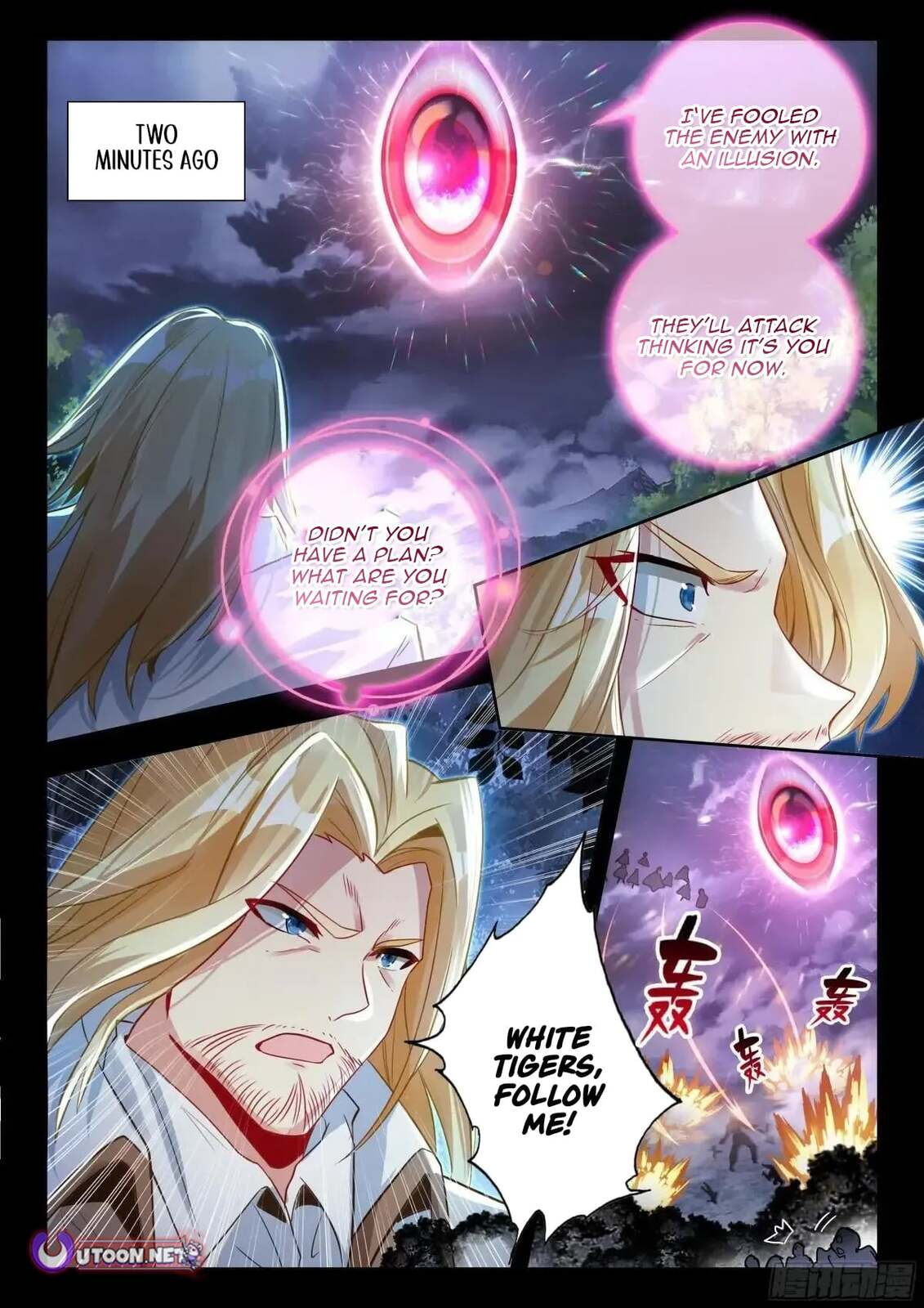Soul Land 2: The Unrivaled Tang Sect (Colored) Chapter 631 page 15 - 