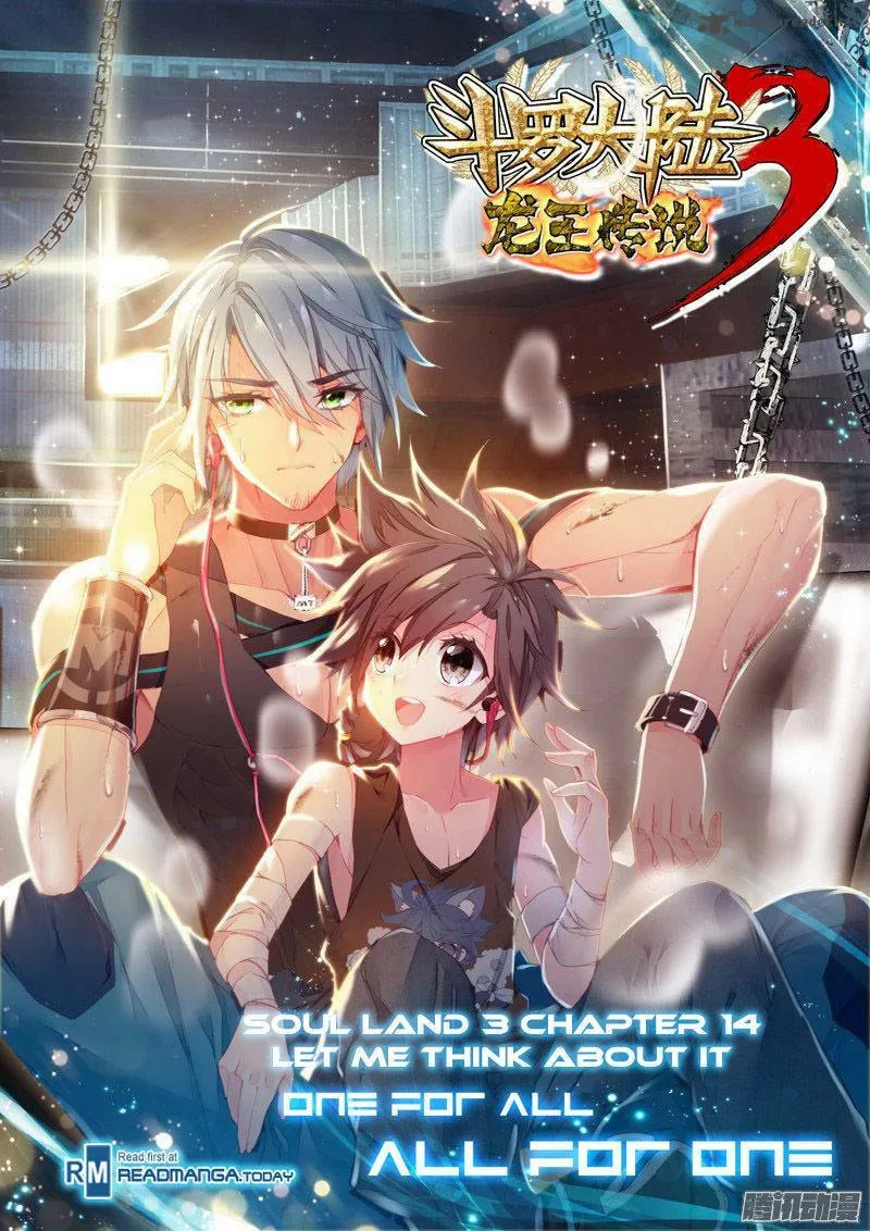 Soul Land 3: Legend of the Dragon King (Colored) Chapter 0.5 page 2 - 