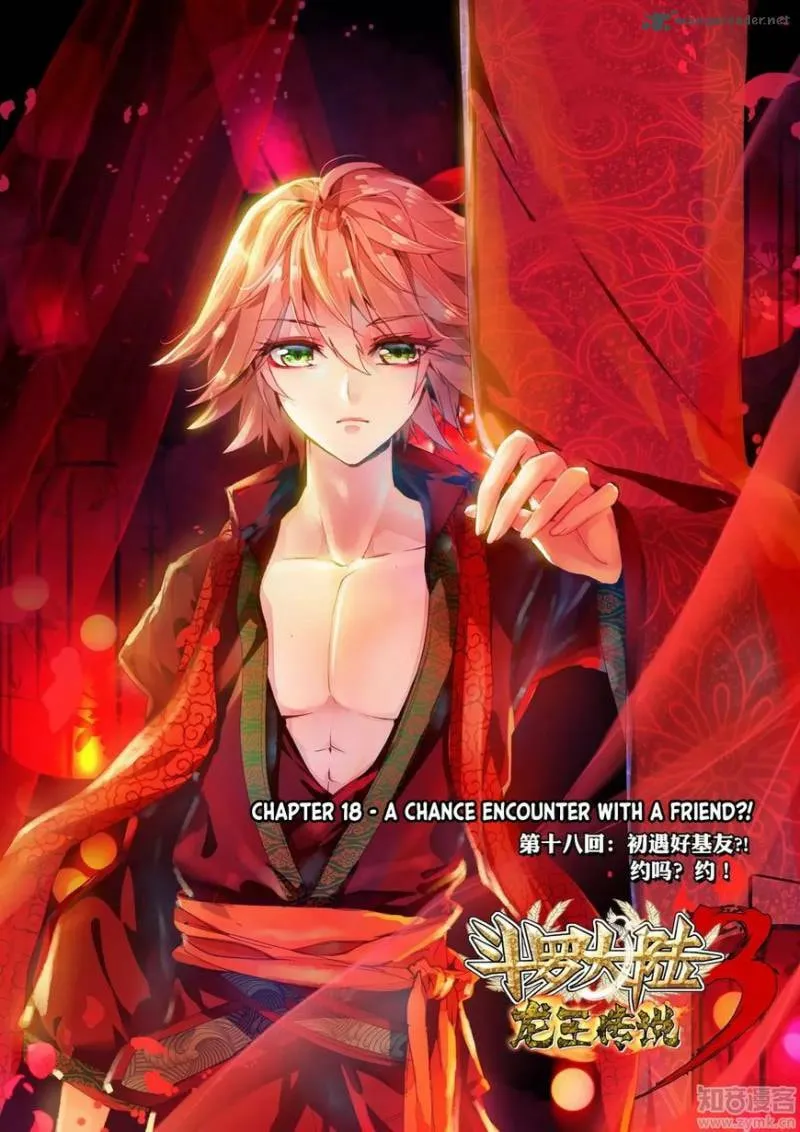 Soul Land 3: Legend of the Dragon King (Colored) Chapter 0.8 page 2 - 