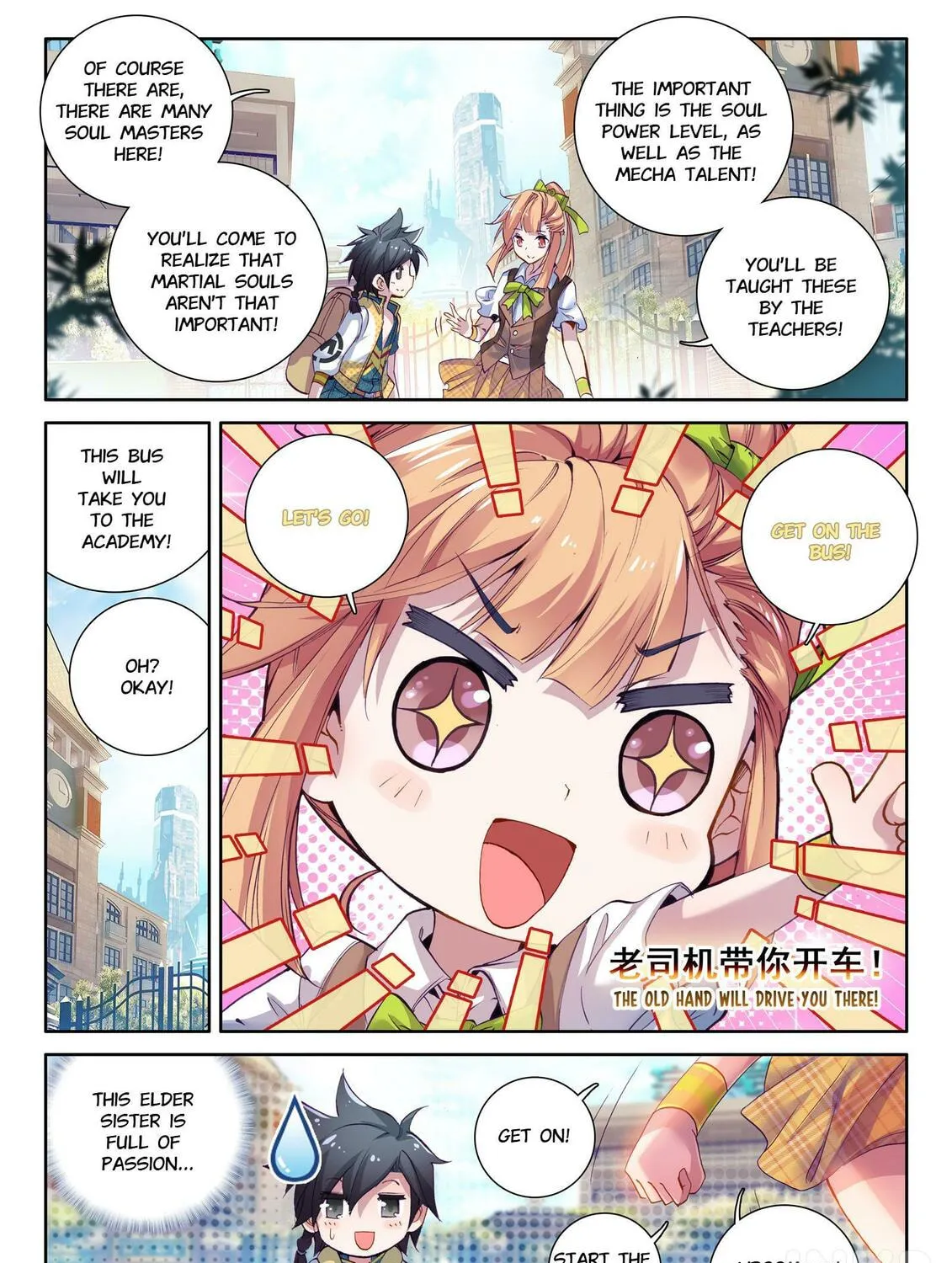 Soul Land 3: Legend of the Dragon King (Colored) Chapter 17 page 15 - 