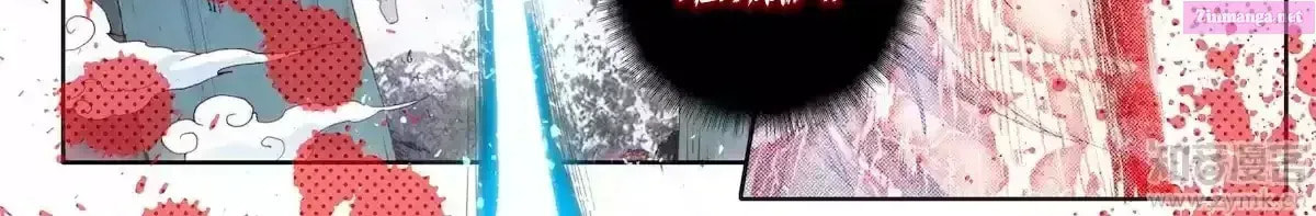 Soul Land 3: Legend of the Dragon King (Colored) Chapter 23.1 page 12 - 