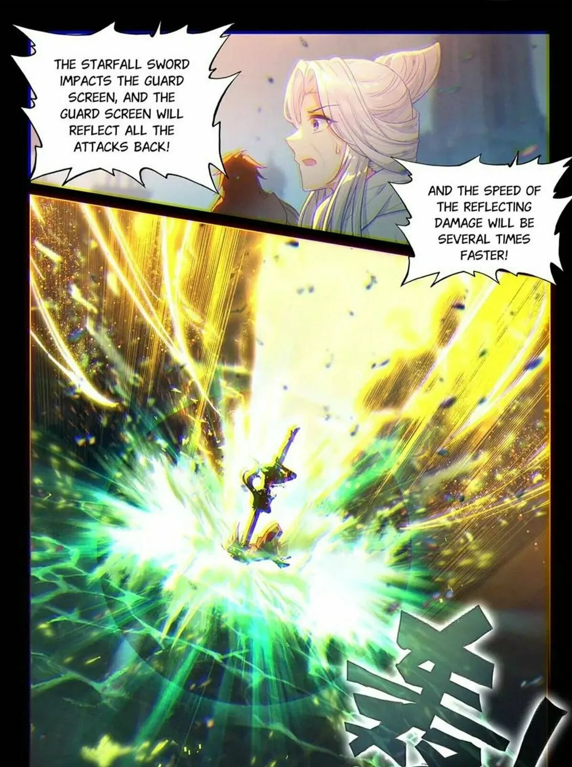 Soul Land 3: Legend of the Dragon King (Colored) Chapter 507 page 2 - 