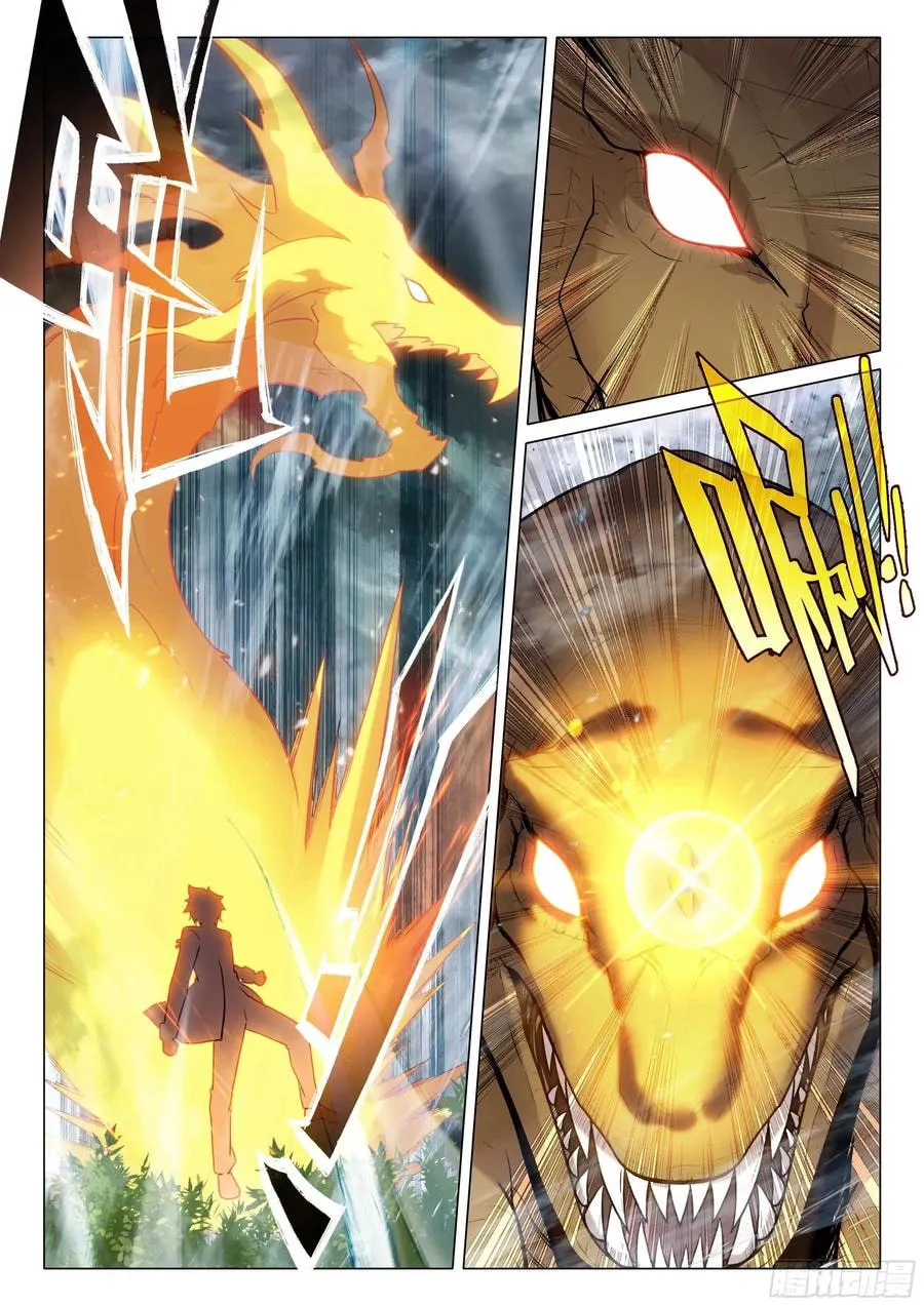 Soul Land 3: Legend of the Dragon King (Colored) Chapter 512 page 7 - 