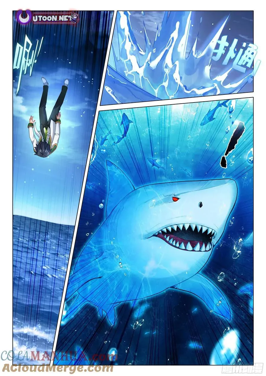 Soul Land 3: Legend of the Dragon King (Colored) Chapter 521 page 13 - 