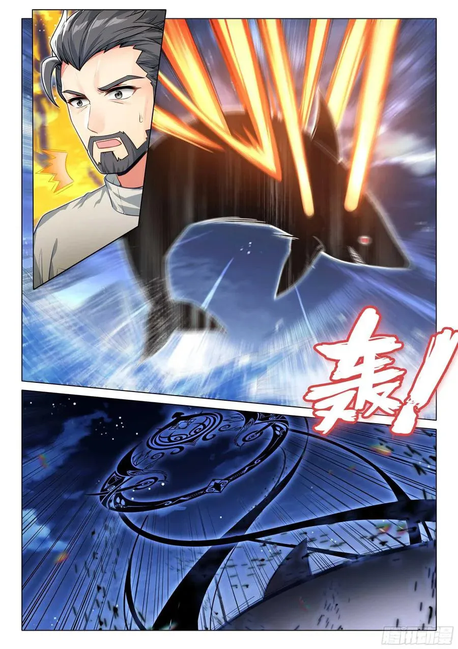Soul Land 3: Legend of the Dragon King (Colored) Chapter 522 page 4 - 