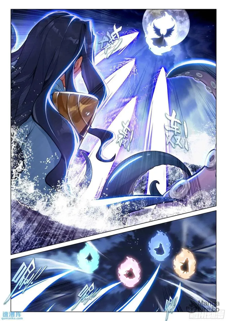 Soul Land 3: Legend of the Dragon King (Colored) Chapter 524 page 15 - 