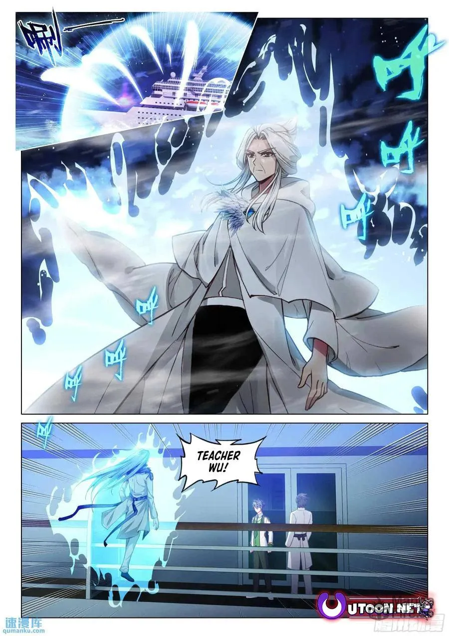 Soul Land 3: Legend of the Dragon King (Colored) Chapter 524 page 5 - 