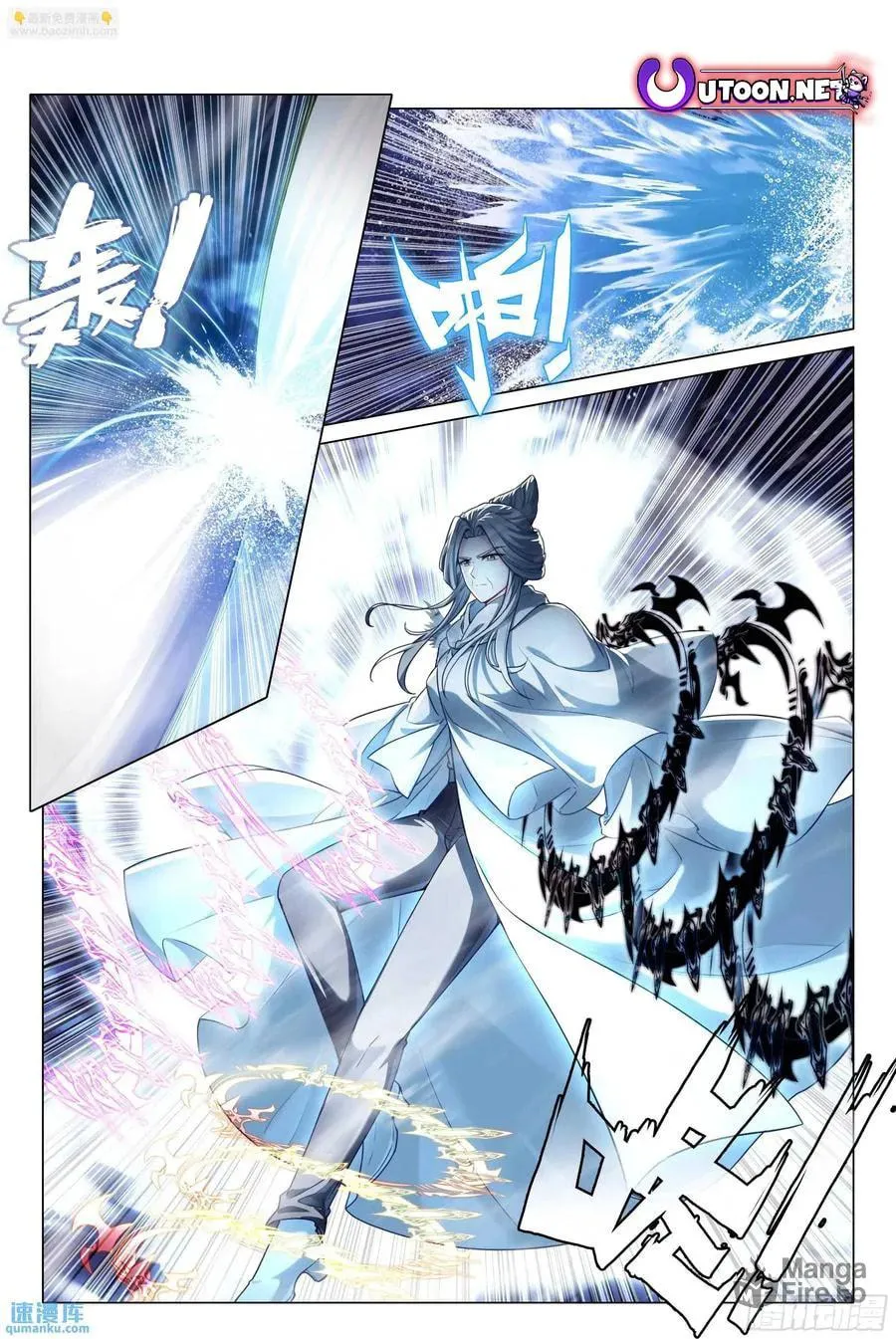 Soul Land 3: Legend of the Dragon King (Colored) Chapter 524 page 9 - 